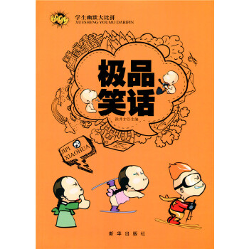国王的演讲在线观看免费高清_演讲的国王观后感_国王的演讲电视剧
