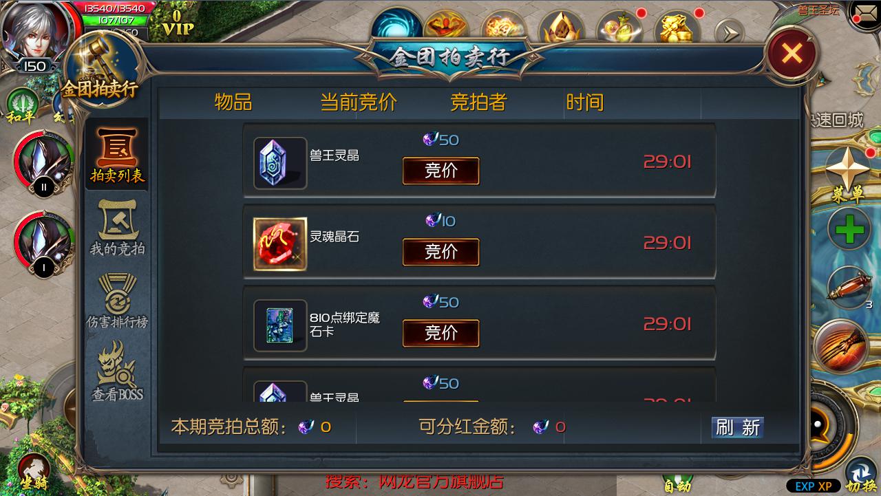 什么是养号_养号是什么意思?_养意思是什么