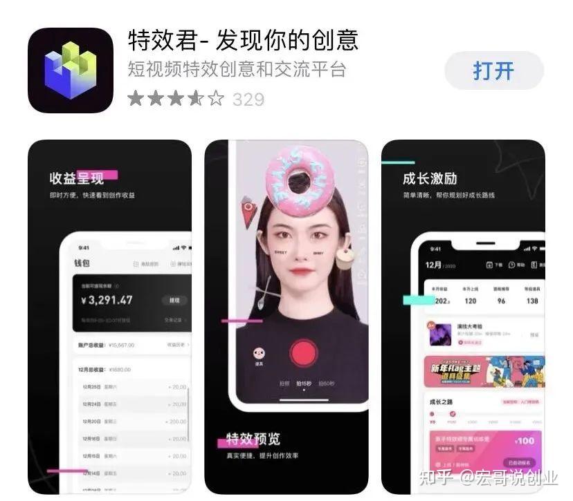 特效软件下载_特效免费下载_必扬特效平台下载