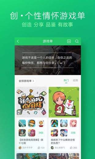 taptap苹果版下载_苹果下载版微信_taptap苹果版在哪下