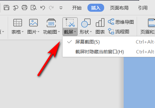苹果怎么截屏截长图_iphone截长屏图_苹果截长图