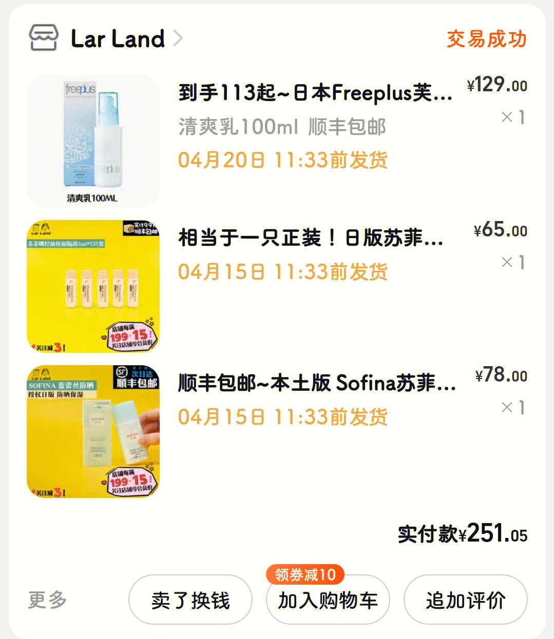 淘宝喜欢的视频在哪里看_淘宝喜欢的东西缺货怎么办_淘宝我喜欢