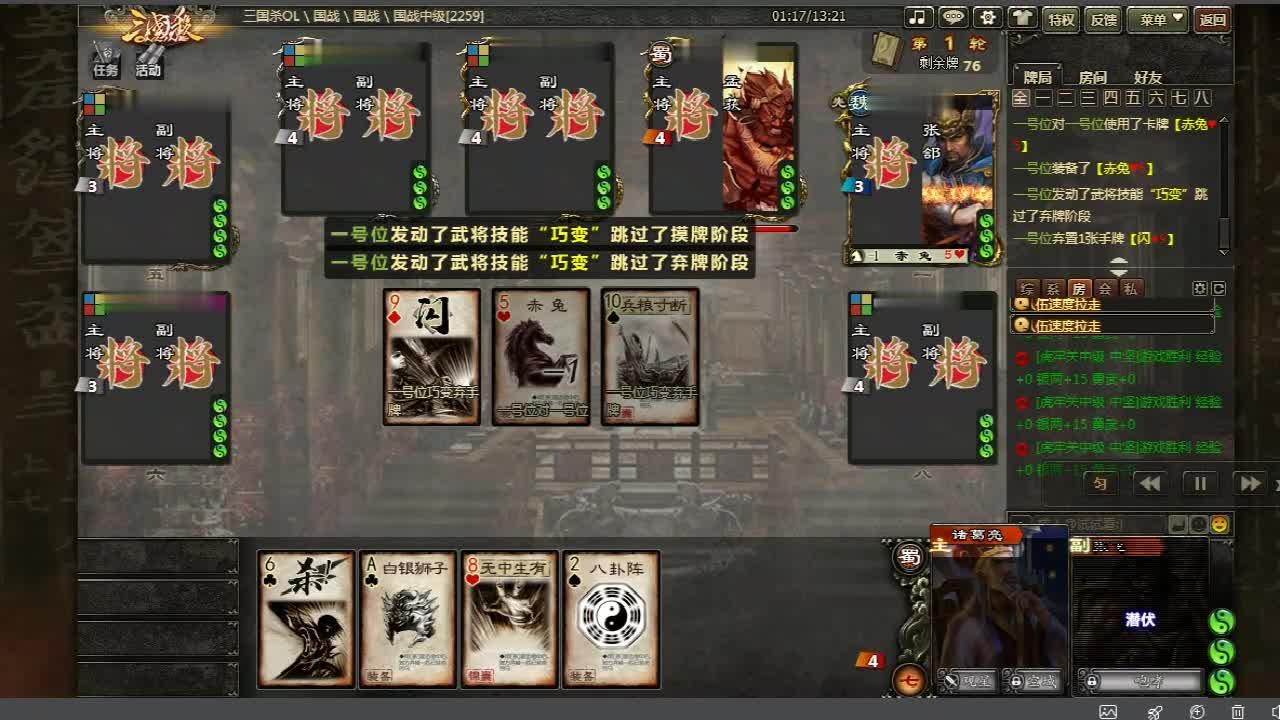 三国杀吕范-三国杀英雄吕范，带你领略真正的智慧战斗