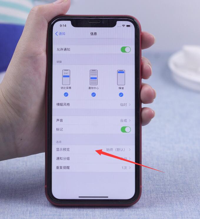 2021新版qq显示手机型号_手机qq机型显示_2022新版qq不显示手机型号