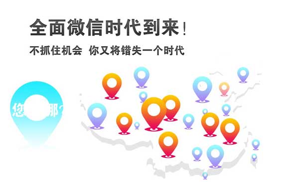 营销微信软件哪个好_微信营销软件_微信营销必备软件