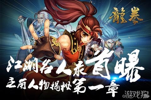 龙拳1_龙拳小子3_龙拳小子2