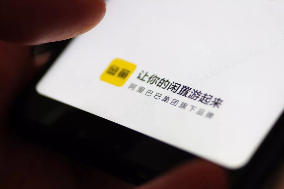 闲鱼二手网下载_下载闲鱼二手市场_二手闲鱼下载市场官网