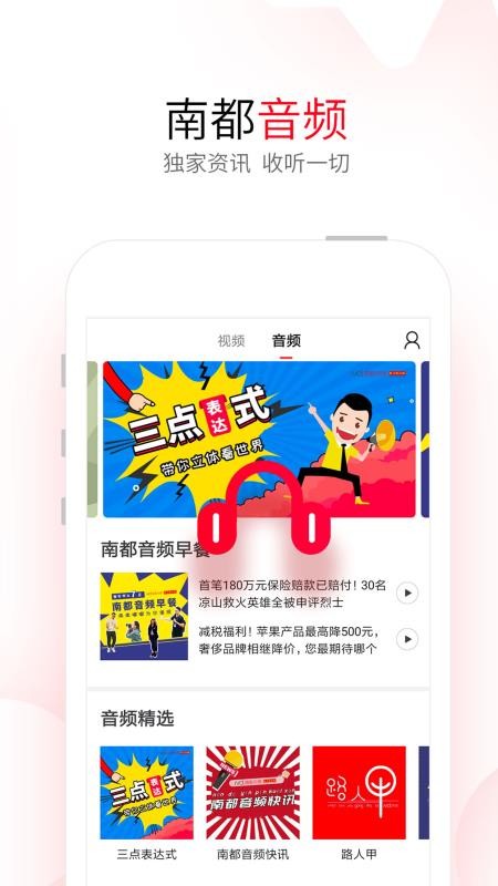 公众号qq安全中心在哪里_qq公众号_公众号qq安全中心
