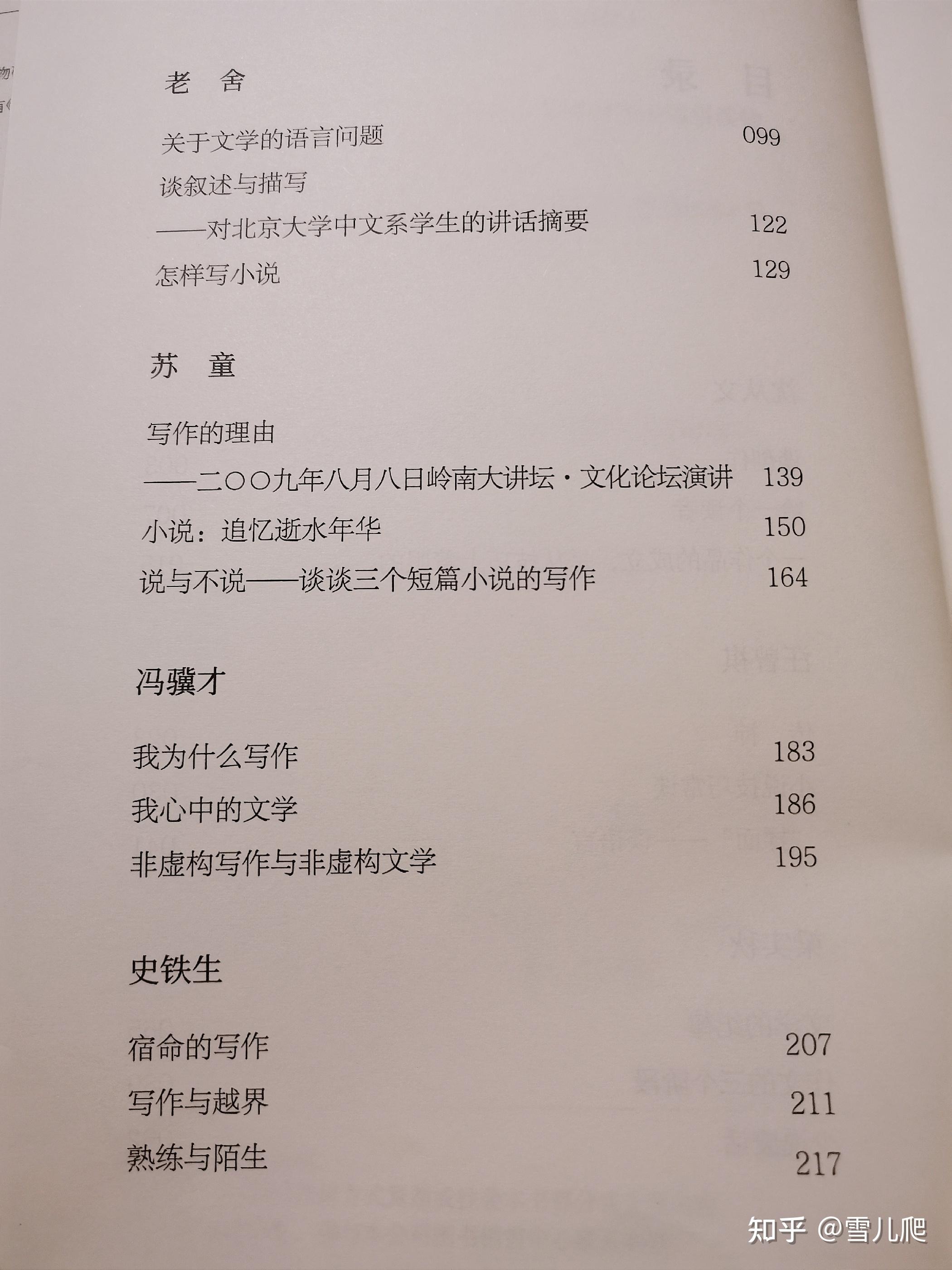 网易小说_网易小说_网易小说