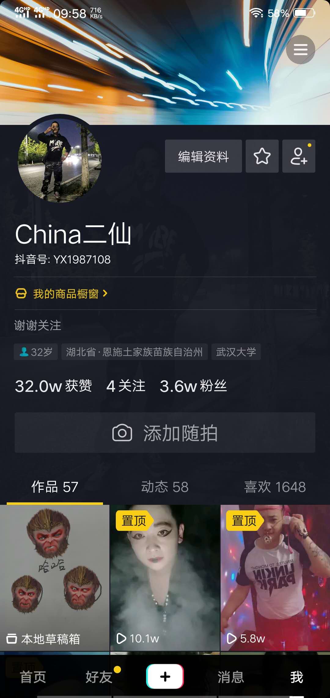 抖音粉丝灯牌_抖音粉丝灯牌可以挣钱吗_抖音粉丝灯牌是干什么的