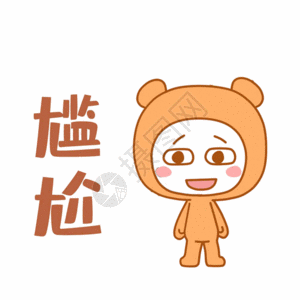 微信隐藏表情-微信聊天中如何发送有趣表情
