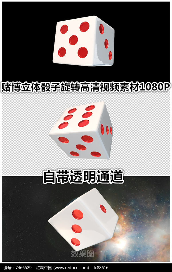 微信掷骰子怎么掷到6_掷骰子微信_掷骰子在微信里哪里找