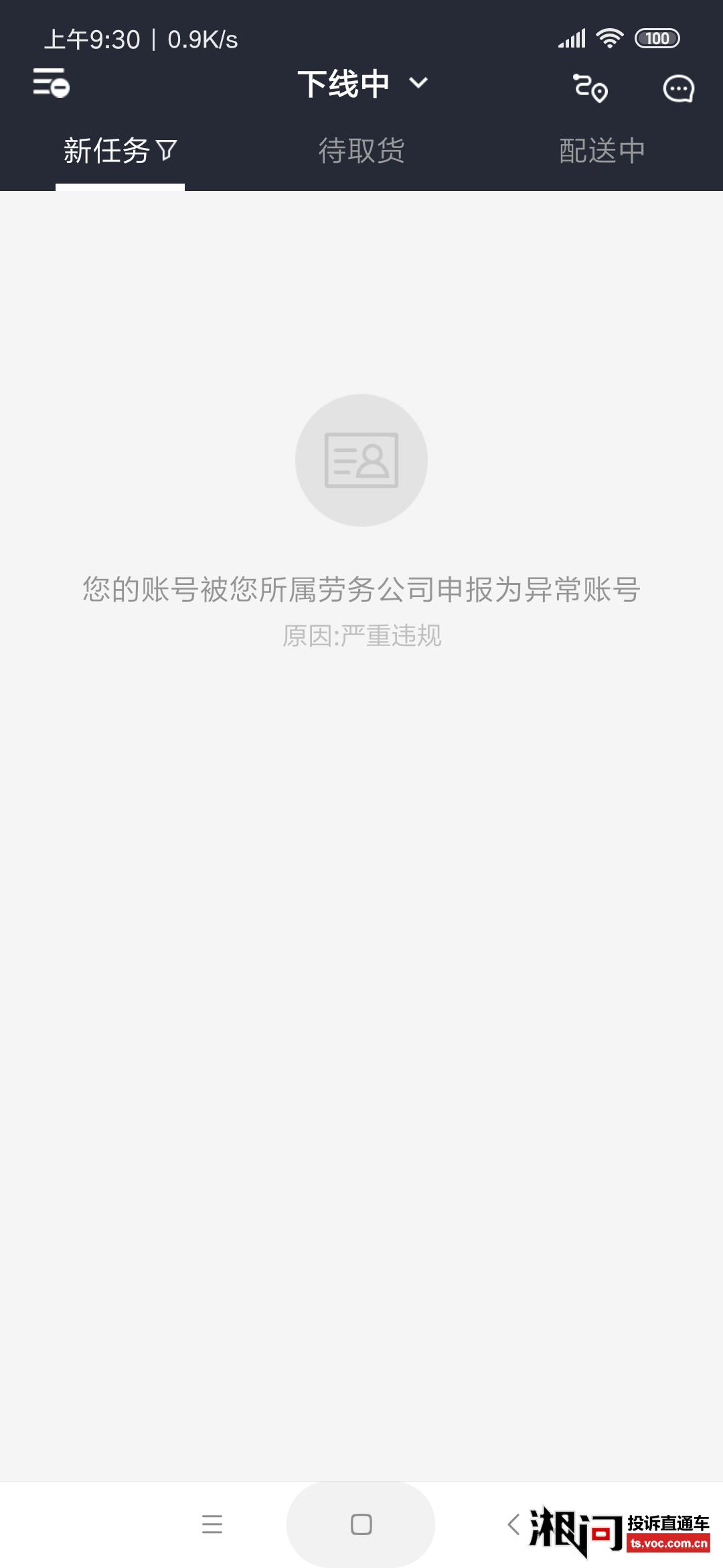 qq冻结器解封cf_cf解封_卡盟解封cf