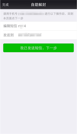 cf解封_卡盟解封cf_qq冻结器解封cf