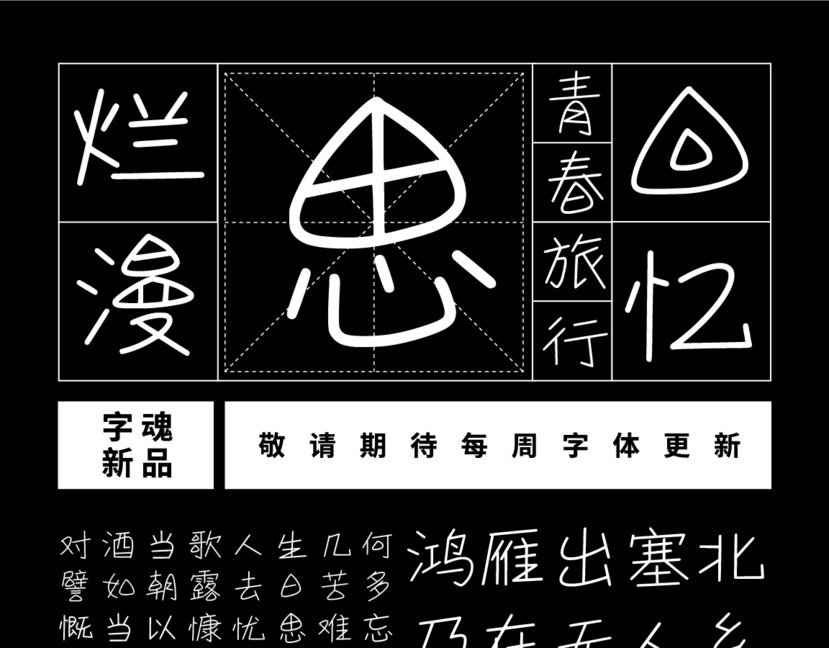 字体加粗PS_字体加粗怎么设置的_ps字体加粗