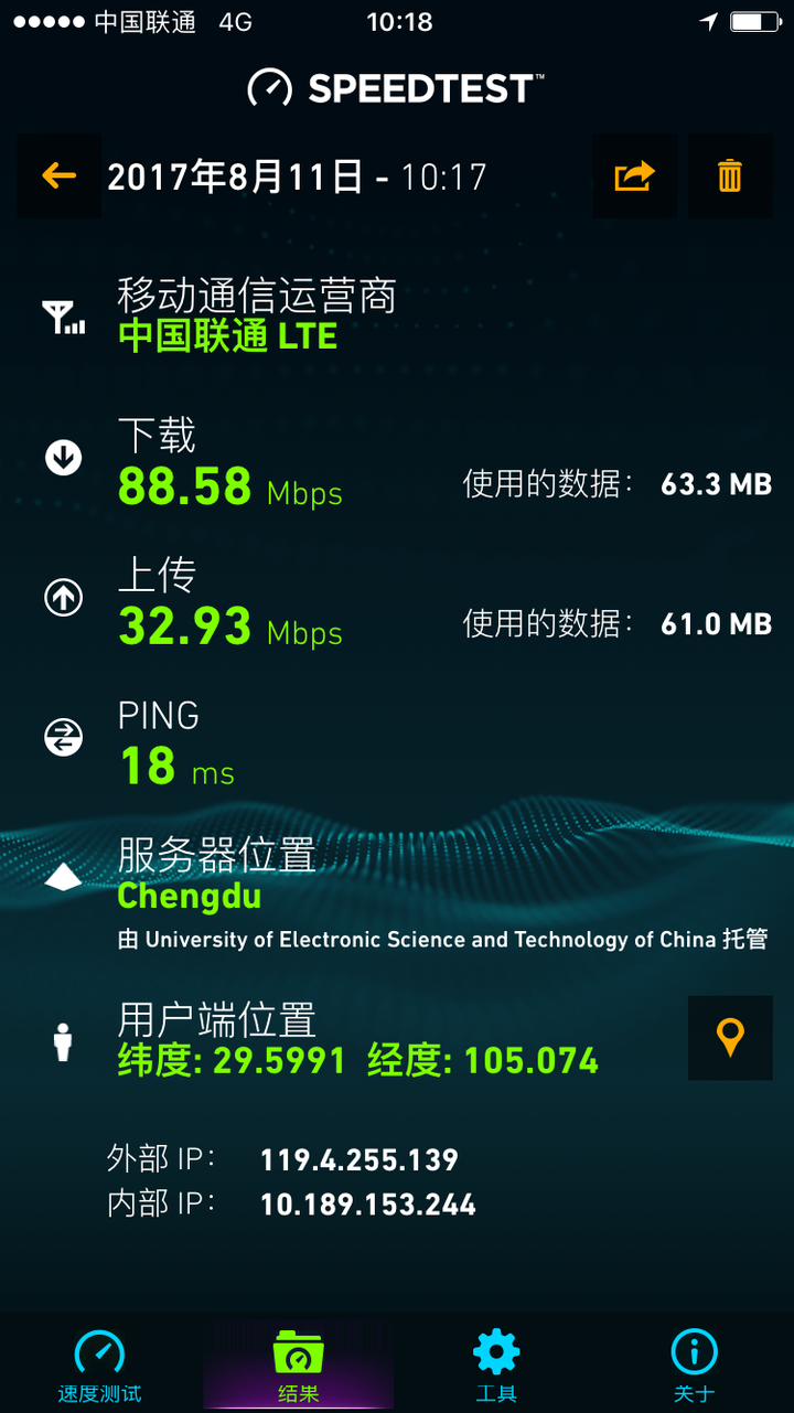 手机信号h+是什么意思_手机信号含义_手机信号为h是什么意思