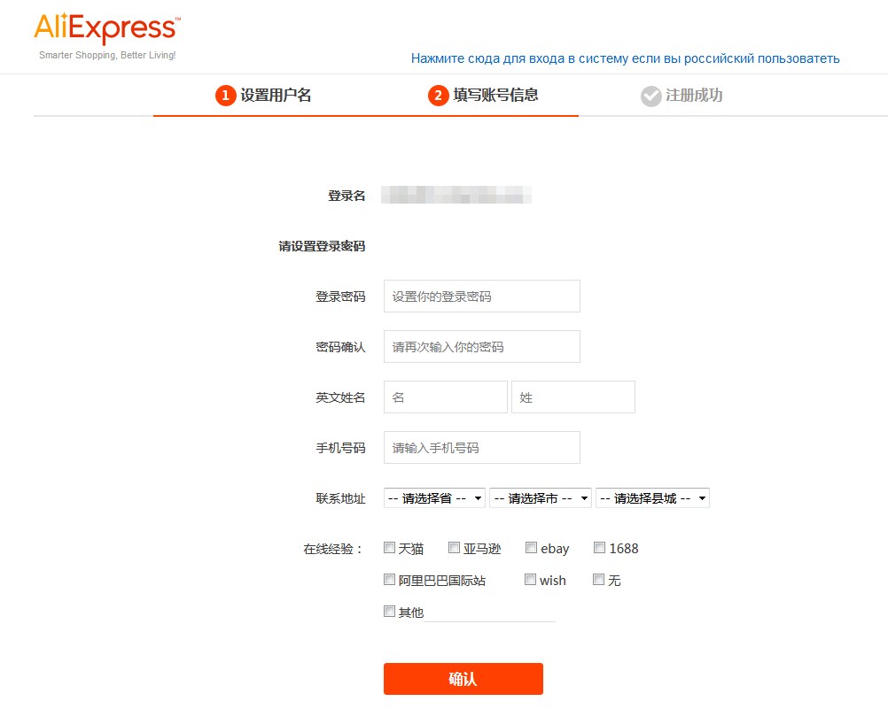 速卖通入驻要求不包括_速卖通入驻需要满足哪几个要求_入驻速卖通平台的条件要求