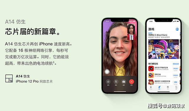 苹果加钱换手机_iphone手机加钱换新_苹果12换13要加多少钱
