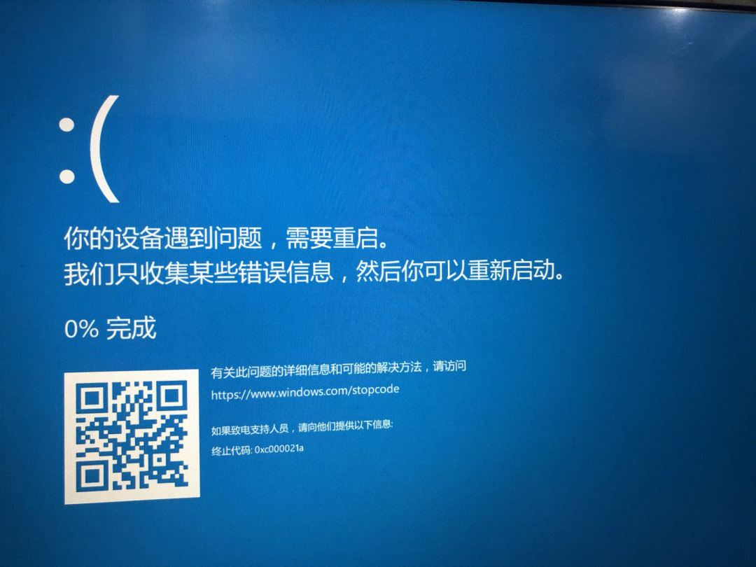 频繁蓝屏memory_management_频繁蓝屏memory_management_频繁蓝屏memory_management