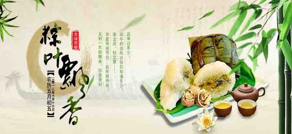 粽子的种类_粽子的种类有哪几种_粽子种类名称