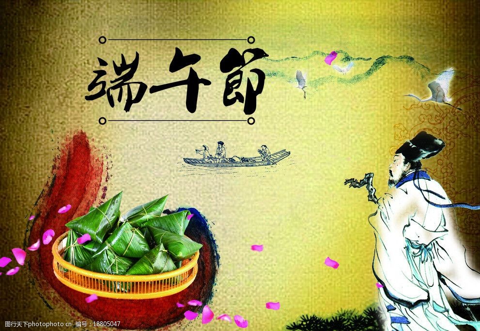 粽子种类名称_粽子的种类有哪几种_粽子的种类