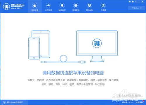 苹果内部内存不足_iphone内存不足怎么解决_iphone内存不足