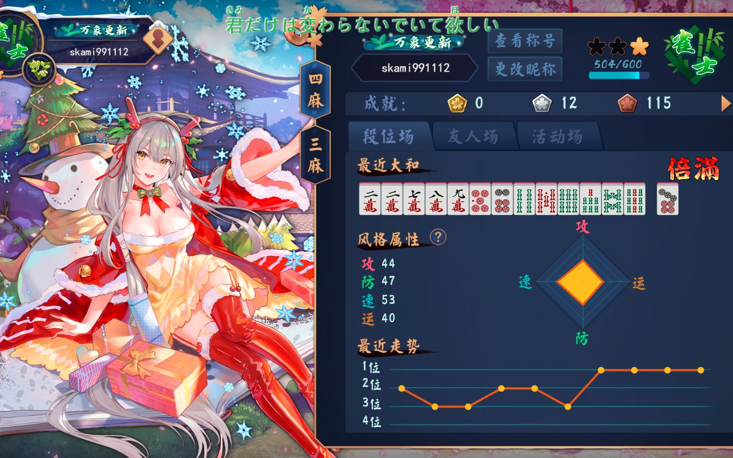 雀魂宝牌算牌库吗_雀魂宝牌_雀魂宝牌