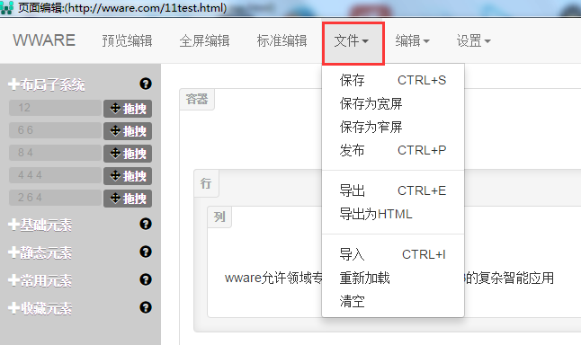 ps中魔棒工具找不到怎么办-遇到PS魔棒工具突然消失？别慌，这里有解决方法