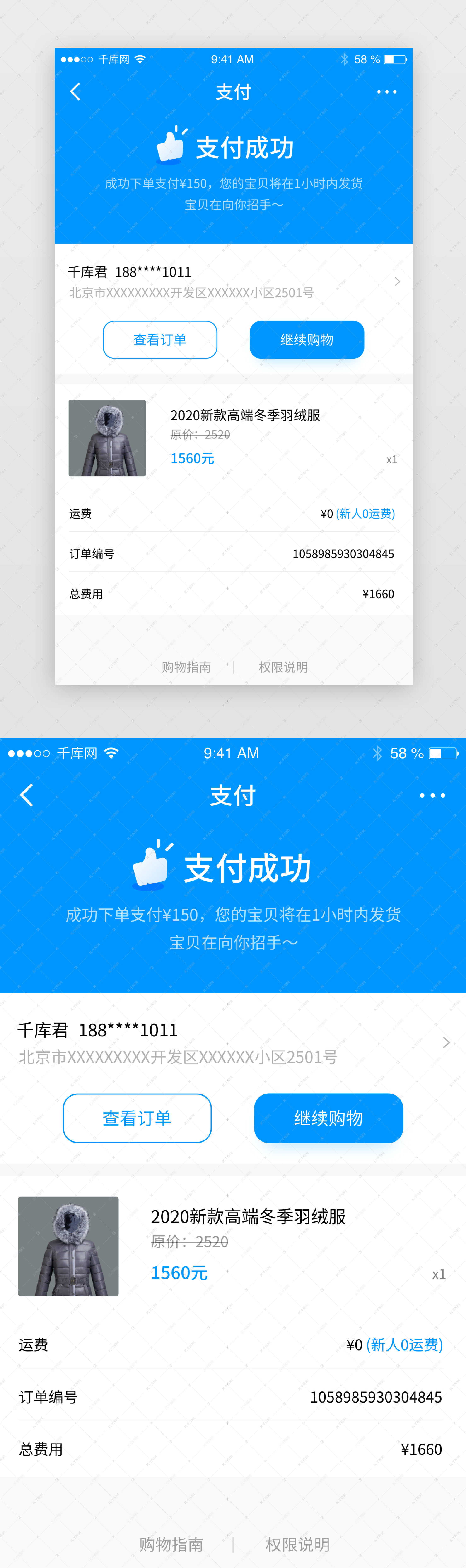 淘宝怎么用云闪付支付-淘宝店主亲身体验：云闪付支付，省时又便捷
