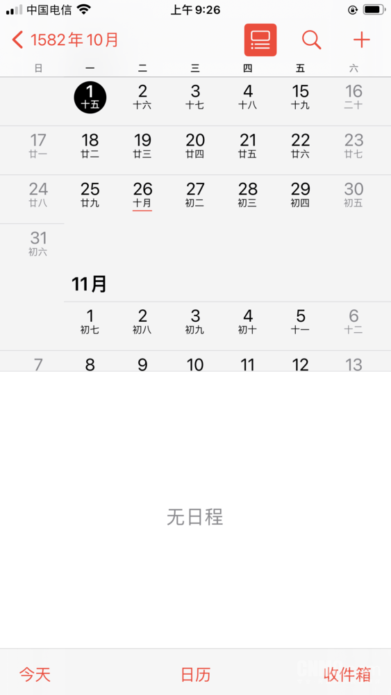 苹果天数倒计时软件_苹果倒计时天数软件叫什么_苹果自带倒计天数在哪