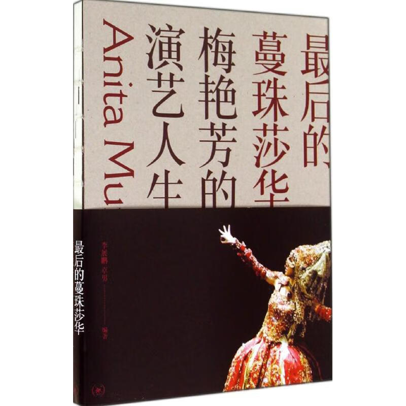 维鲁莎多-智能比价，省时又省力
