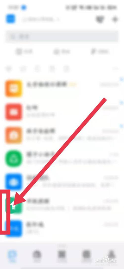 普分屏和高分屏区别_钉分屏会被发现吗_钉钉分屏