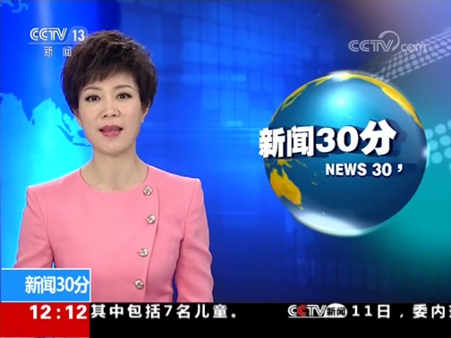 央视网app官方下载，权威内容随心看