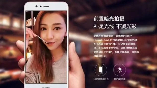 华为g9plus二手价格_华为g9plus_华为g9plus和麦芒5区别