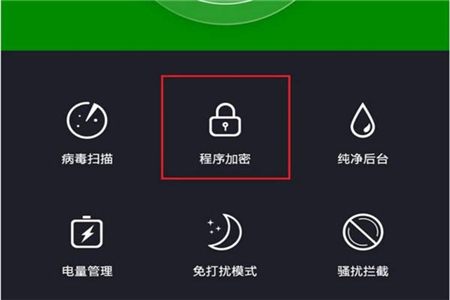 oppo手机信息加密怎么取消_oppo如何取消信息加密_oppo怎么取消信息加密