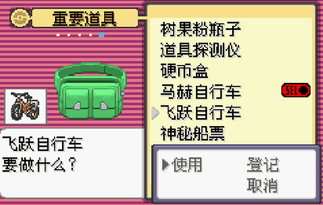 全球首款gbc模拟器震撼发布！重温经典游戏，一机畅玩多平台