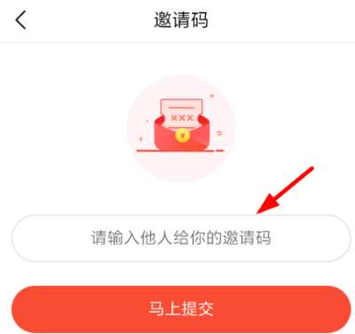 今日头条极速版下载赚-零花钱轻松赚，今日头条极速版下载攻略