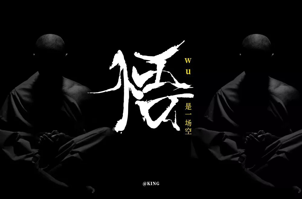空之境界未来福音结局_空之境界未来福音结局什么意思_空之境界未来福音