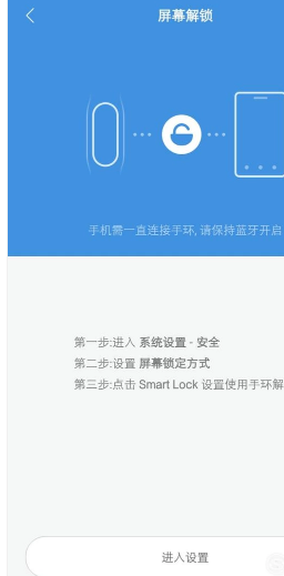 小米手环只能配小米手机吗_小米手环只能配对小米手机吗_小米手环只能连小米手机