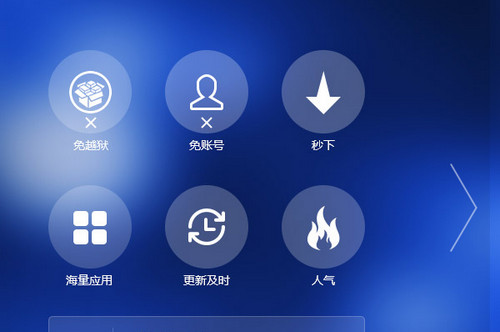 爱思图是什么可以用手机查看_爱思图是什么_爱思图是什么怎么下载