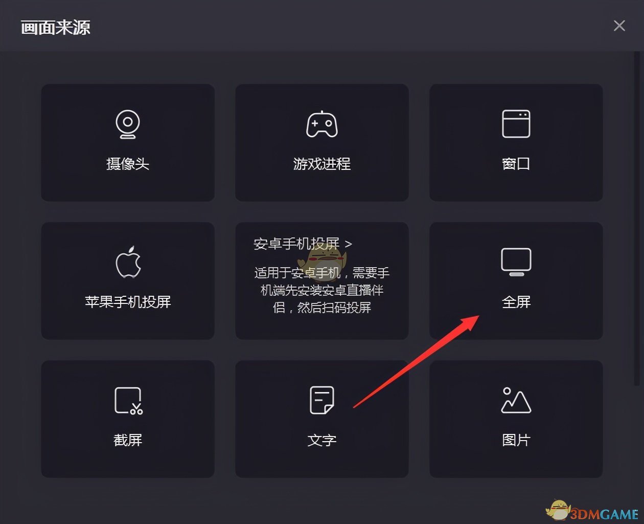 电影授权直播获得什么权利_电影授权直播获得的奖项_直播电影怎么获得授权