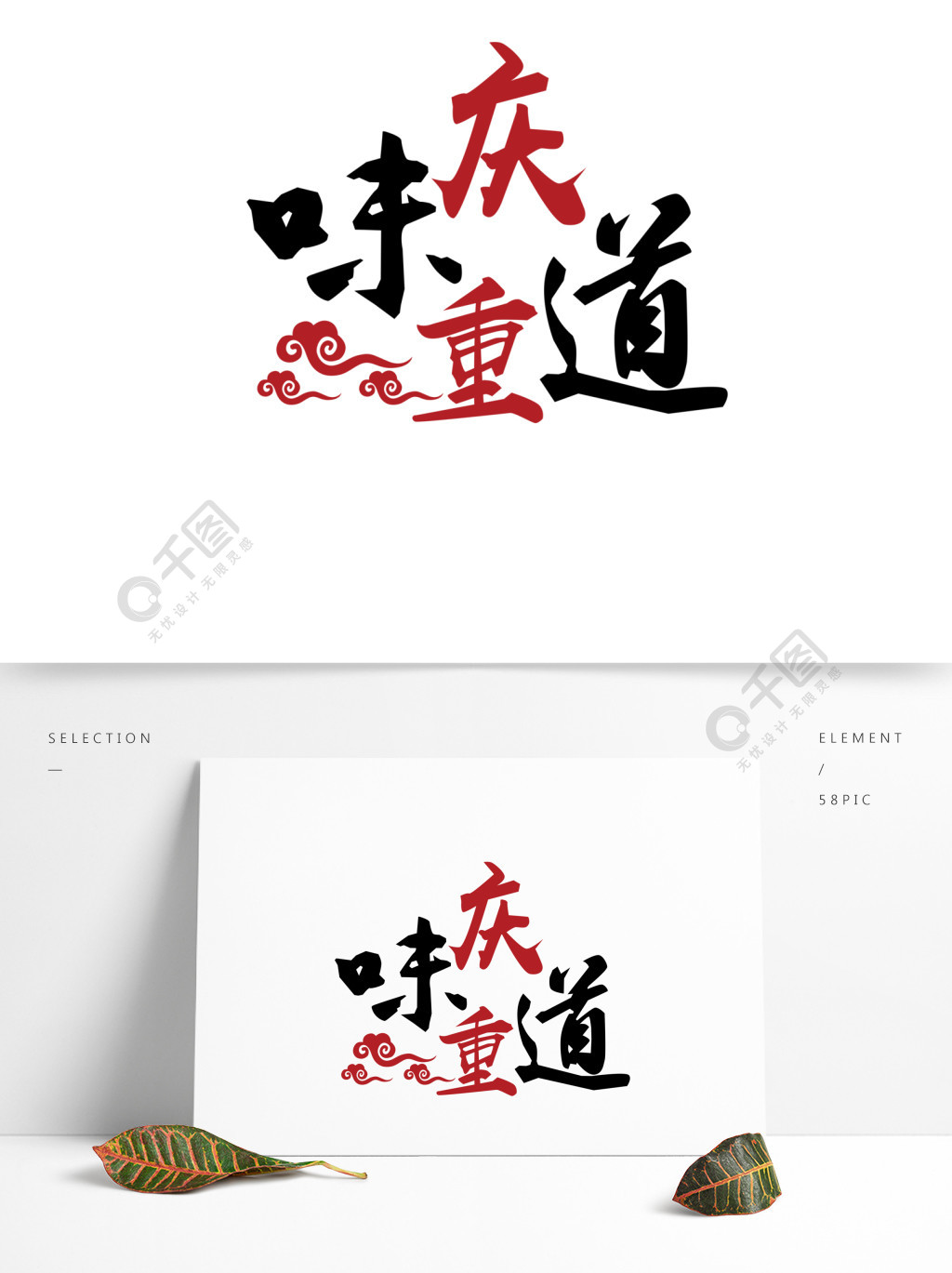 小面包字体_字体小面包样品_字体面包体