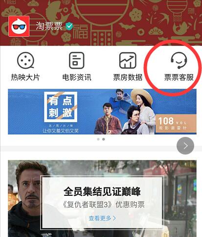 电影票没去看时间过了能退票吗_电影票能退票过没看吗_电影票退了