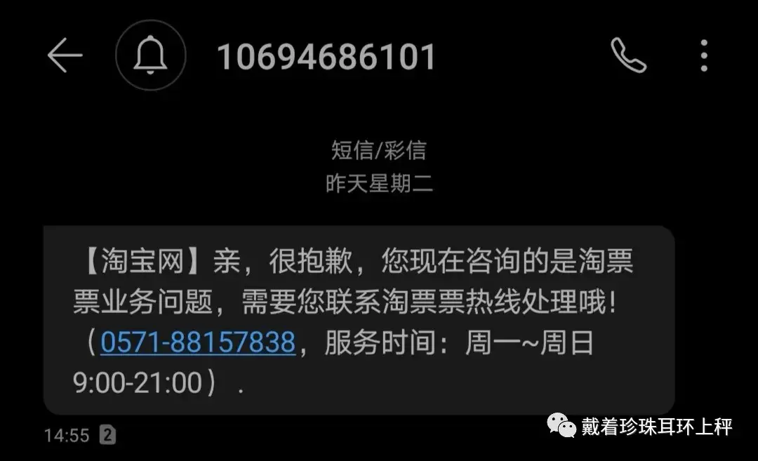 电影票没去看时间过了能退票吗_电影票能退票过没看吗_电影票退了