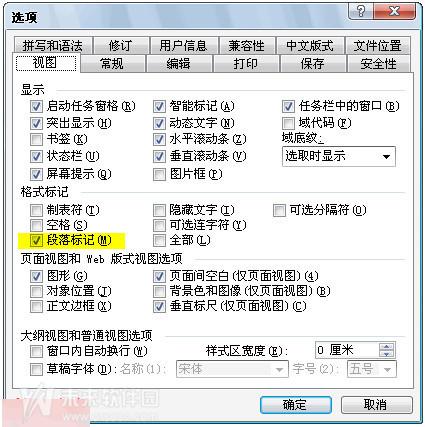 word中如何去掉前面的黑点_word前面的黑点怎么去掉_去掉word前的黑点