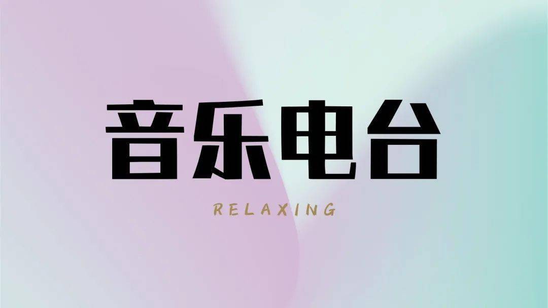 考拉fm电台下载_考拉电台官网_考拉fm电台