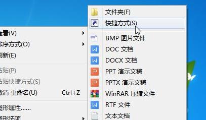 格式文件是什么文件_格式文件是什么意思_lnk是什么格式文件