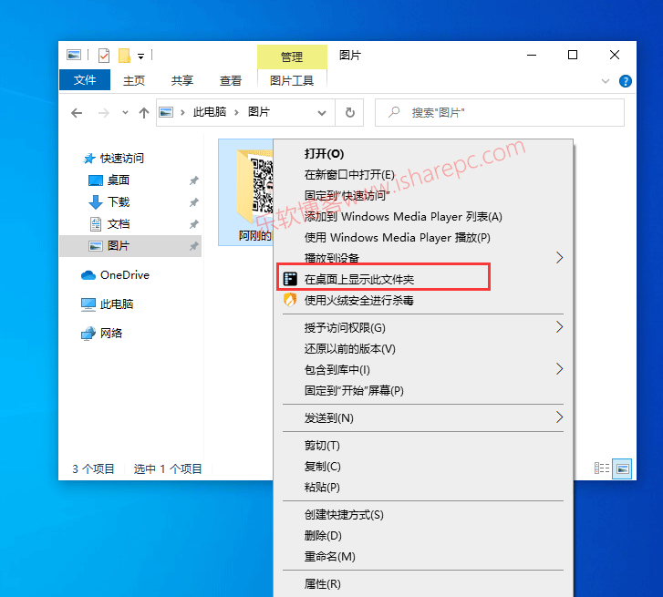 格式文件是什么意思_格式文件是什么文件_lnk是什么格式文件