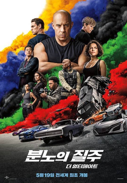 速度激情吧_速度与激情10下载_激情速度下载百度云