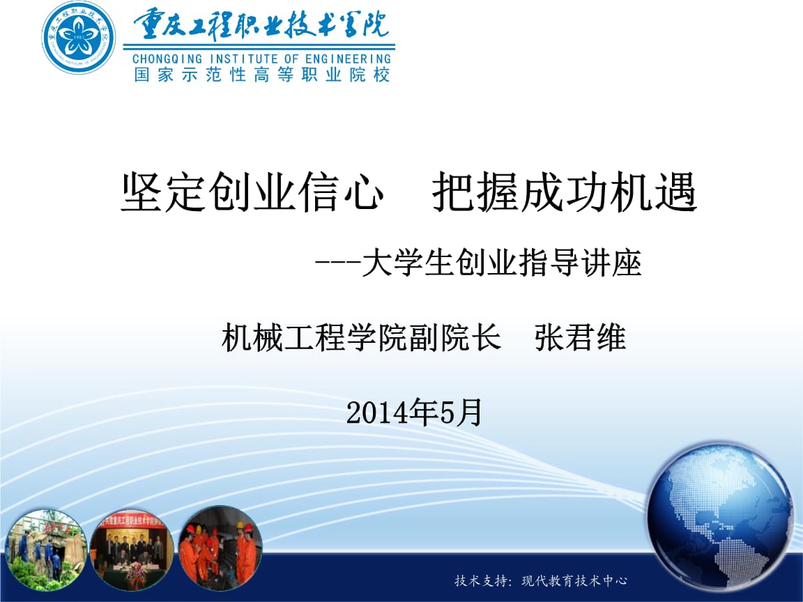 欧良果彭台词_彭良文个人资料_欧良果彭